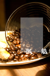 微眾能逾期多久(微信微眾逾期會怎么樣)