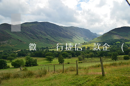微眾銀行捷信貸款(企業(yè)微捷貸)