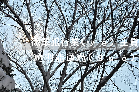 微眾銀行業(yè)主貸當(dāng)前逾期能通過(guò)嗎-微眾銀行業(yè)主貸當(dāng)前逾期能通過(guò)嗎安全嗎