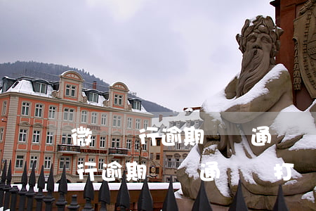 微眾銀行逾期會給通訊錄打電話嗎-微眾銀行逾期會給通訊錄打電話嗎安全嗎
