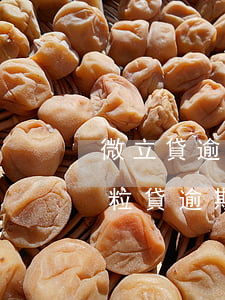 微立貸逾期會(huì)從微信錢包扣嗎(微粒貸逾期關(guān)閉自動(dòng)扣款還會(huì)從微信錢包里扣錢嗎)