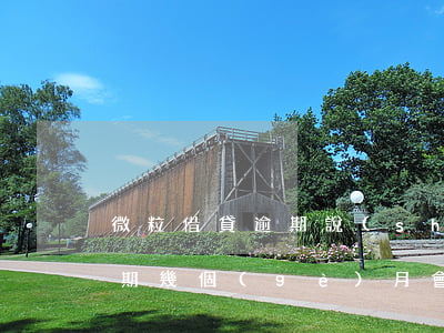 微粒借貸逾期說(shuō)起訴(微粒貸逾期幾個(gè)月會(huì),你把我告上法院)