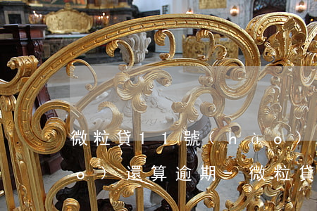 微粒貸11號(hào)還款13號(hào)還算逾期-微粒貸11號(hào)還款13號(hào)還算逾期嗎