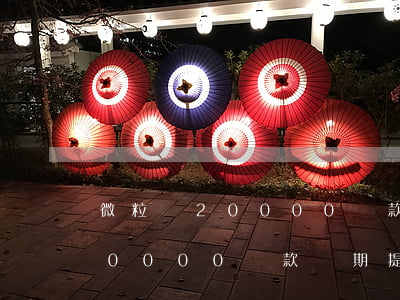 微粒貸20000還款幾期提額-微粒貸20000還款幾期提額快