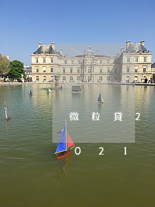 微粒貸2021沒借到要求還款-微粒貸2021沒借到要求還款怎么辦