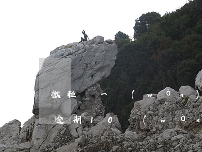 微粒貸一萬(wàn)三逾期八十天(微粒貸逾期10萬(wàn)利息一天70元)