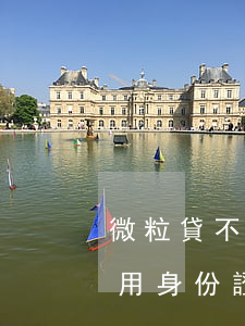 微粒貸不用身份證信息怎么還款-微粒貸不用身份證信息怎么還款呢