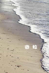 微粒貸你們欠了多久(微粒貸借款多久)