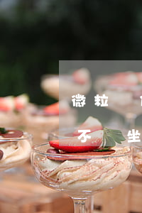 微粒貸信用卡不還會坐牢嗎(微粒貸還不上會不會坐牢)