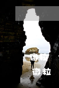 微粒貸全國(guó)逾期人數(shù) 微粒貸全國(guó)逾期人數(shù)多少