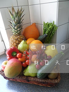 微粒貸兩天就算逾期了會上征信嗎(微粒貸逾期兩天會有什么后果?,有獎問答)