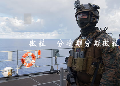 微粒貸分逾期分期(微粒貸逾期后分期)