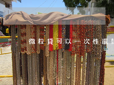 微粒貸可以一次性還款嗎的利息-