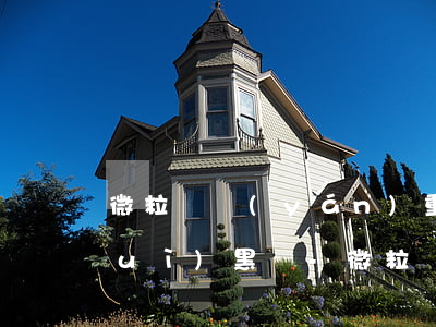 微粒貸嚴(yán)重逾期后果征信會(huì)黑嗎-微粒貸逾期對(duì)征信有影響嗎