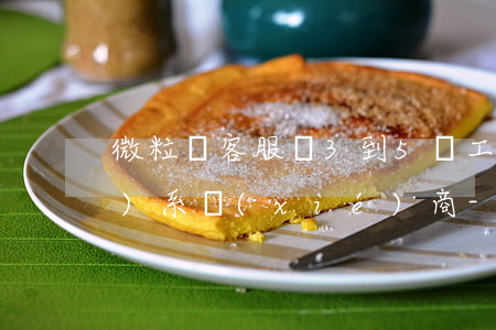 微粒貸客服說3到5個工作日聯(lián)系協(xié)商-微粒貸幾天打電話