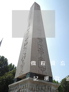 微粒貸忘記還款金額一直在還款-微粒貸忘記還款金額一直在還款怎么辦