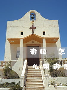 微粒貸怎么使用微信上的錢還款-微粒貸怎么用微信里面的錢還款
