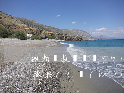微粒貸投訴電話(huà)12377-欠微粒13萬(wàn)逾期三年