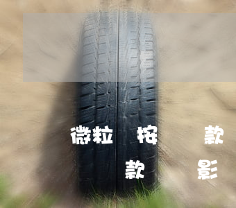 微粒貸按時還款還會影響子女嗎-微粒貸按時還款還會影響子女嗎知乎