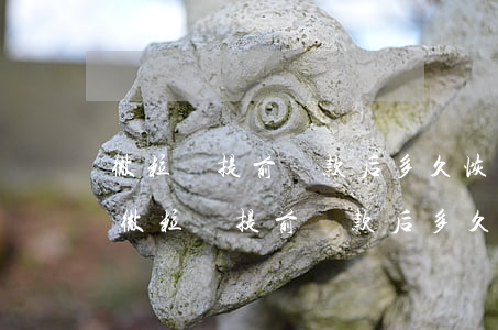 微粒貸提前還款后多久恢復(fù)額度-微粒貸提前還款后多久恢復(fù)額度正常