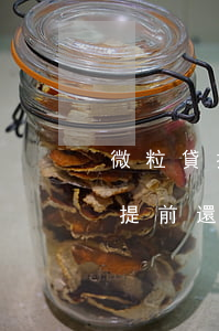 微粒貸提前還款怎么還上傳身份證-微粒貸提前還款需要人臉識別嗎