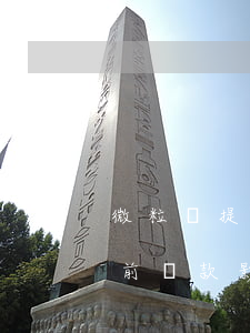 微粒貸提前還款會影響增額度嗎-微粒貸提前還款影響額度不?
