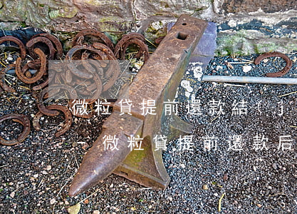 微粒貸提前還款結(jié)清還可以借嘛-微粒貸提前還款后還能借出來(lái)嗎