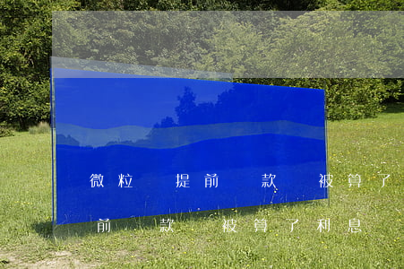 微粒貸提前還款還被算了利息嗎-微粒貸提前還款還被算了利息嗎怎么辦