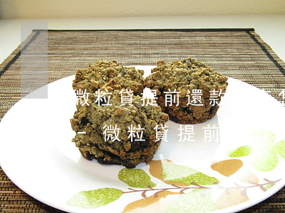 微粒貸提前還款額度怎么沒(méi)了6-微粒貸提前還款額度怎么沒(méi)了600元