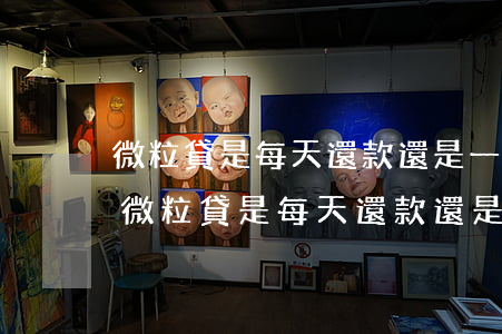 微粒貸是每天還款還是一個(gè)月還-微粒貸是每天還款還是一個(gè)月還一次
