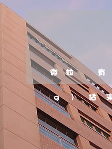 微粒貸有過(guò)逾期綜合評(píng)估未通過(guò)-微粒貸有過(guò)逾期綜合評(píng)估未通過(guò)怎么辦
