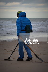 微粒貸欠3年多了(微粒貸三年沒還怎樣)