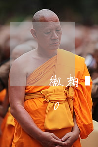 微粒貸欠40000怎么辦(微粒貸50000)