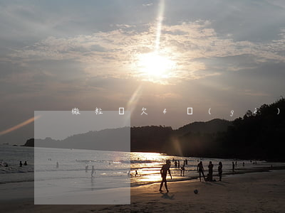 微粒貸欠4個(gè)月(微粒貸拖欠多久)