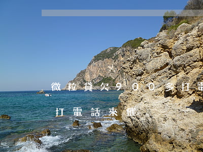 微粒貸欠900多打電話說要上門-微粒貸打電話來催