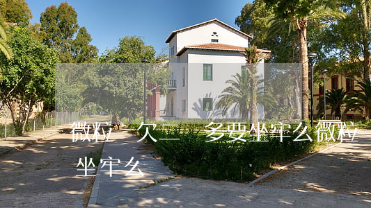 微粒貸欠二萬多要坐牢么(微粒貸欠二萬多要坐牢么)
