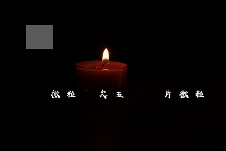 微粒貸欠五萬圖片(微粒貸五千)