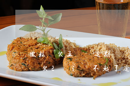 微粒貸欠五萬塊逾期兩個(gè)月了(微粒貸欠2萬5還不起了,逾期會怎么樣)