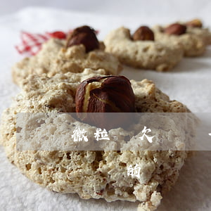 微粒貸欠幾萬一年未還(有沒有欠微粒貸幾年沒還的)