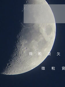 微粒貸欠款八萬逾期能不能協(xié)商-微粒貸欠款8萬逾期了會坐牢嗎