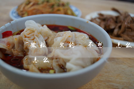 微粒貸欠的錢不想還怎么辦(微粒貸不想還了怎么辦)