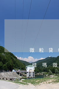 微粒貸每個(gè)月逾期會(huì)怎樣嗎（微粒貸每個(gè)月逾期會(huì)怎樣）