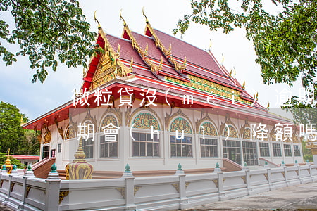 微粒貸沒(méi)逾期降額了-微粒貸逾期會(huì)降額嗎