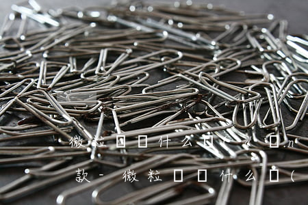 微粒貸為什么當(dāng)月還款無法還款-微粒貸為什么當(dāng)月還款無法還款呢