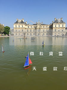 微粒貸當天還款后能再借出來嗎-微粒貸當天還款后能再借出來嗎安全嗎