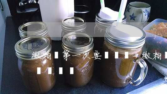 微粒貸第一次要電審嗎-微粒貸第一次用必須電審嗎