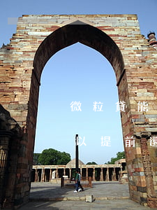 微粒貸能不能提前還款有影響嗎-微粒貸可以提前還款嗎,有什么影響嗎