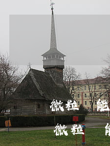 微粒貸能逾期多久會(huì)打電話催收?（微粒貸能逾期多久）
