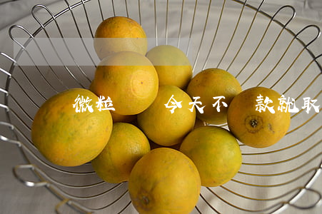 微粒貸說今天不還款就取消分期-