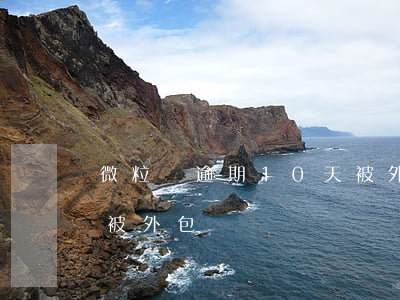 微粒貸逾期10天被外包(微粒貸逾期10天被外包)